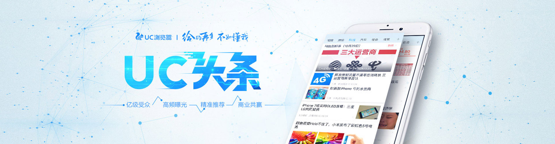 霸州百度搜索推广