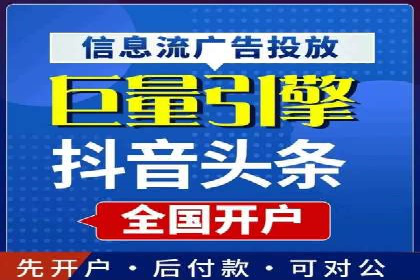信息流广告投放策略实战：案例分析与优化